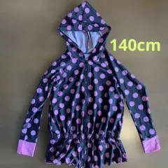 ラッシュガード 140cm