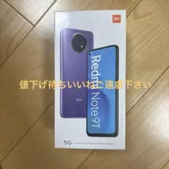 2026年最新】REDMI 12 グローバル版の人気アイテム - メルカリ