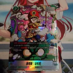 匿名 スーパーバトル 275 カードダス 孫悟飯 ドラゴンボールZ - メルカリ