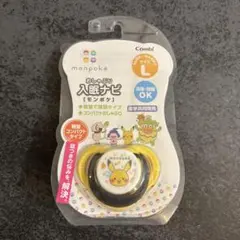 Combi monpoke おしゃぶり 入眠ナビ Lサイズのサムネイル