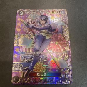 2025年最新】たしぎSPの人気アイテム - メルカリ