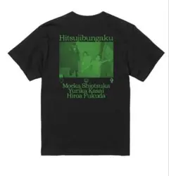 羊文学 Burning Tシャツ ブラック XL 限定 - メルカリ