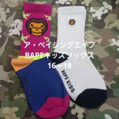 ア・ベイシングエイプ ベイプキッズソックス　２足組　16～18