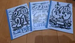 ONE PIECE　Campusノートワノ国 3冊セットのサムネイル