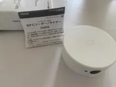 任天堂 NFCリーダー/ライター