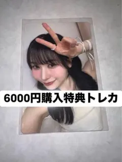 nina様 リクエスト 2点 まとめ商品