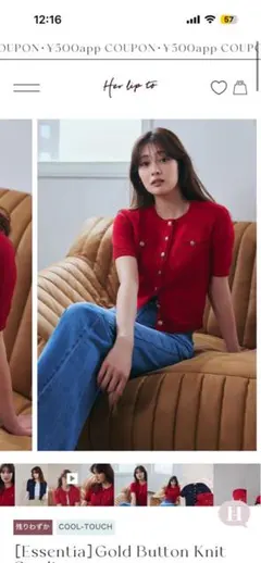 ［Essentia］Gold Button Knit Cardiganのサムネイル