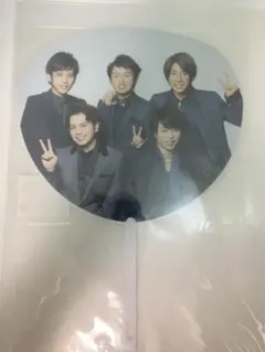 嵐うちわセット