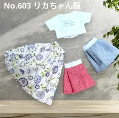 まっちゃ様 リクエスト 4点 まとめ商品