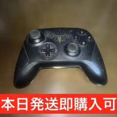 Nintendo switch コントローラー　プロコン　ゼルダの伝説 ver.