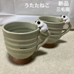 備前焼 安藤嘉規作 ペアマグカップ 安藤嘉規作 備前金彩 マグカップ ペアセット - メルカリ
