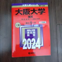 Item thumbnail for item eee378f8-ba73-4eb5-b38e-4f77a33a758d