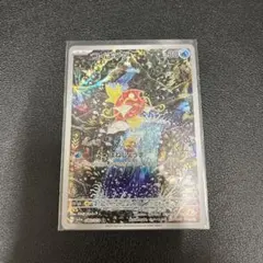 2026年最新】コイキング arの人気アイテム - メルカリ