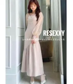 【新品タグ付き】RESEXXY　レースボレロSETマーメイドキャミワンピース