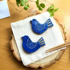 【陶器】北欧　青い鳥　箸置き＊*(ブローチ変更可)　２個