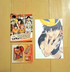 ハイキュー　影山飛雄　アクリルスタンド　ポストカード　原画　烏野