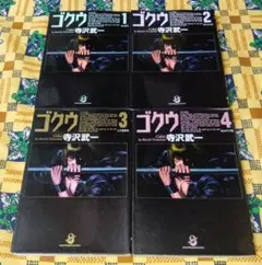 Item thumbnail for item b6dc6ab8-ac1d-4b5b-bec7-22f23792ca76