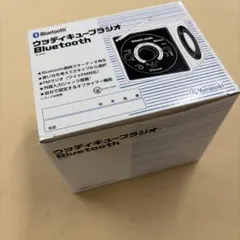 야마자키 우디 큐브 라디오 블루투스 YE-4050