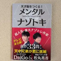 ほに●即購入大歓迎様 リクエスト 3点 まとめ商品