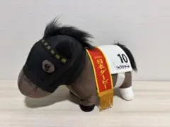 極美品　シャフリヤール　ぬいぐるみ　第88回 日本ダービー