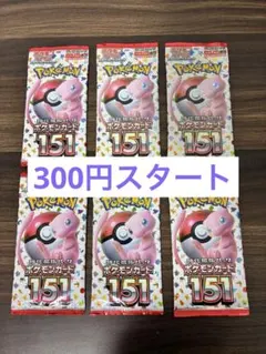 2026年最新】ポケモンカード151 未開封 パックの人気アイテム - メルカリ