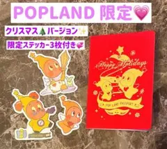 70's様 リクエスト 2点 まとめ商品