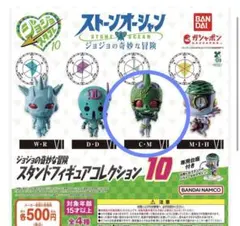 CM専用のため購入はご遠慮ください。