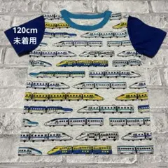 電車　新幹線　ドクターイエロート　Tシャツ 120