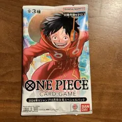 vジャンプ ルフィ
