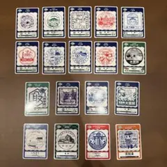 ときわ路パス　駅スタンプカード　2024&2025　全18種　コンプリートセット 2025年最新】ときわ路パスの人気アイテム - メルカリ