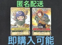 2026年最新】ワンピース ベリーマッチ メモリアルマッチシートの人気