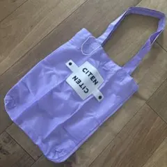 【CITEN 】パッカブル トートバッグ ❤︎パープルのサムネイル