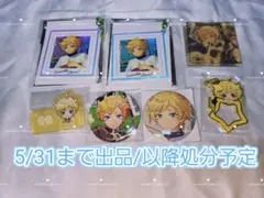 あんさんぶるスターズ 春川宙 グッズセット ③