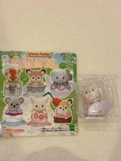 【新品・匿名配送】シルバニア　ティータイム　フェネックの赤ちゃん