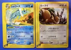 シャワーズ ☆ 拡張パック第4弾 裂けた大地 026/088 - メルカリ