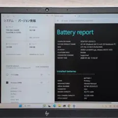 2026年最新】HP PCカラー：シルバー Windowsノート本体の人気アイテム