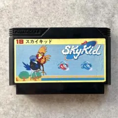 ナムコ ファミコンソフト スカイキッド