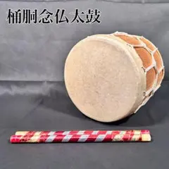 和太鼓 長胴太鼓 宮太鼓 レトロ アンティーク 和楽器 おまけ付 和太鼓 長胴太鼓 宮太鼓 レトロ アンティーク 和楽器 おまけ付 - 일본