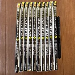 ジャングルのサバイバル 1-10巻セット
