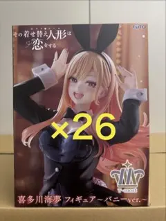 2026年最新】着せ恋 フィギュアの人気アイテム - メルカリ