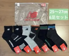 【新品未使用】ニューバランス NB 靴下 6足セット 25〜27㎝