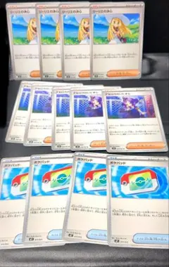 は*さ様 ポケパッド、リーリエの決心、アセロラのいたずら