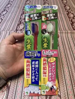 生葉 歯ブラシ×2本セット 小林製薬のサムネイル