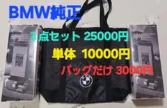 値段交渉歓迎！新品　BMW純正 タブレット・ホルダー Proのサムネイル