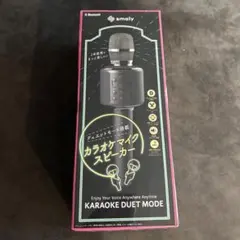 【美品】カラオケマイクスピーカー NAKAGAMIsmalyBluetooth