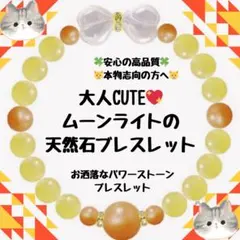 大人CUTE♥6月誕生石アコヤ真珠と薔薇の天然石ブレスレット - メルカリ