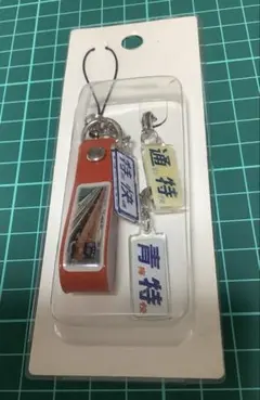 2025年最新】鉄道部品の人気アイテム - メルカリ