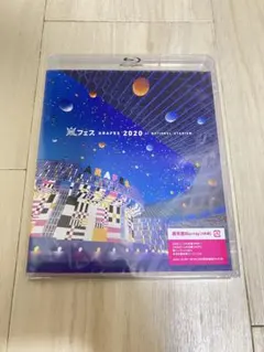 【未開封】嵐フェス 2020 at 国立競技場 Blu-ray 通常盤