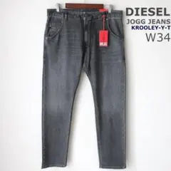 新品 DIESEL 人気ジョグジーンズ KROOLEY-Y-T 黒 W34 XL