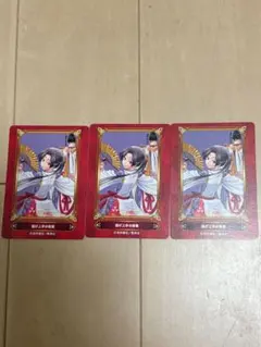 逃げ上手の若君 特典カード 3枚セット